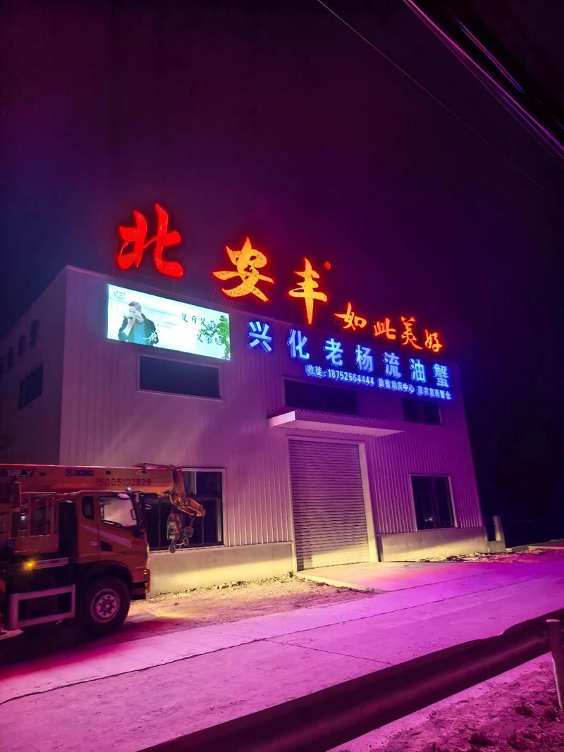 兴化德昌商贸：现代商贸的典范